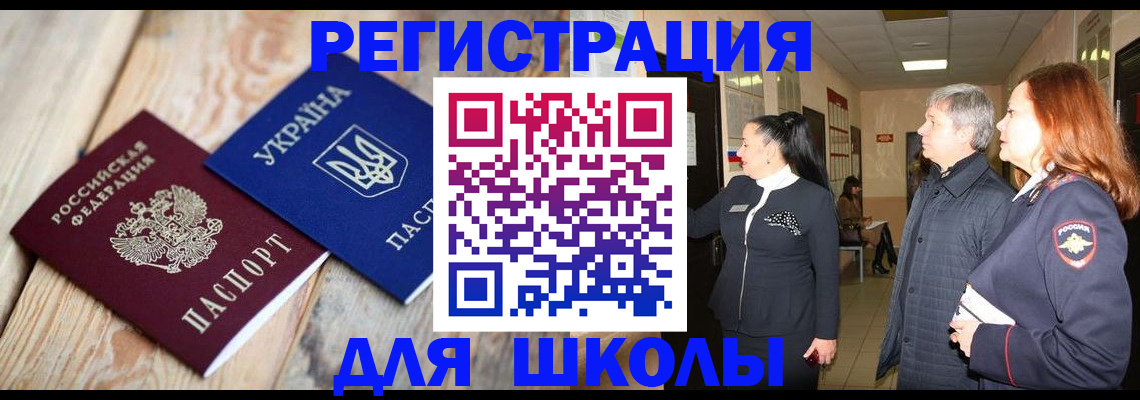 регистрация в Казани